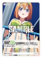 なかなかの高さ 【GYC-BP3-077C】